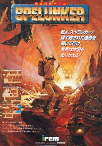 Promotional Flyer Front (Irem 1985)