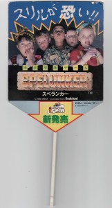 Spelunker Placard on a Stick (Irem 1985)